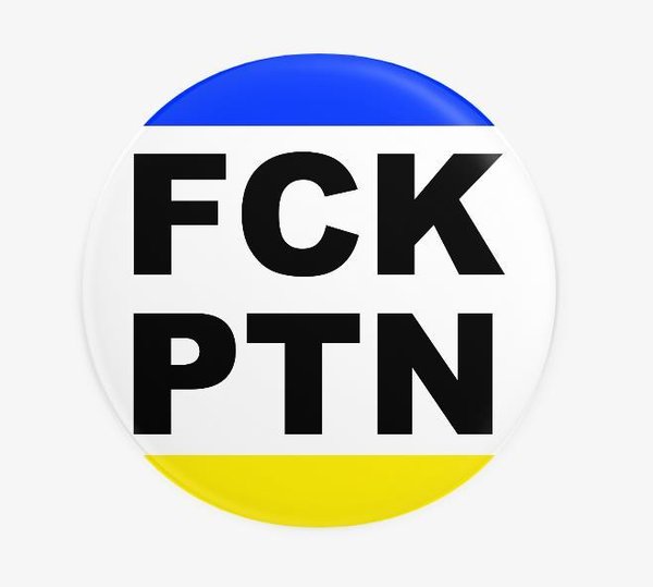 FCKPTN Button
